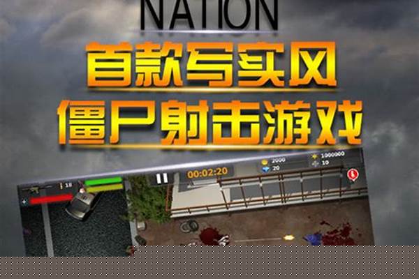 僵尸国度游戏攻略-僵尸国度面具女怎么来的