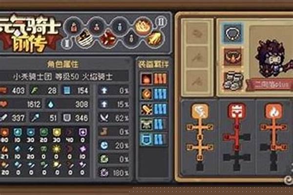 元气骑士制作书怎么刷_元气骑士前传怎么获得大巫师法典