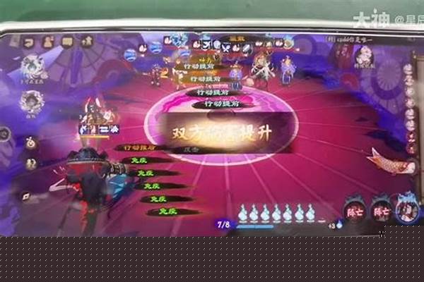 兄弟们,阴阳师哪个脚本比较平稳