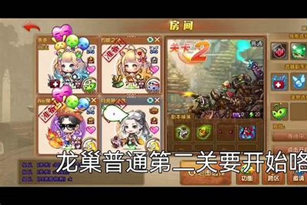 兄弟玩《弹弹堂II》种植植物的种子从哪里