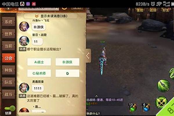 光明大陆公会问答答案汇总一览最新-光明大陆转职圣殿骑士怎么样，圣殿符文推荐
