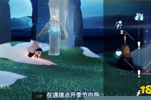 光遇禁阁庇护所在哪