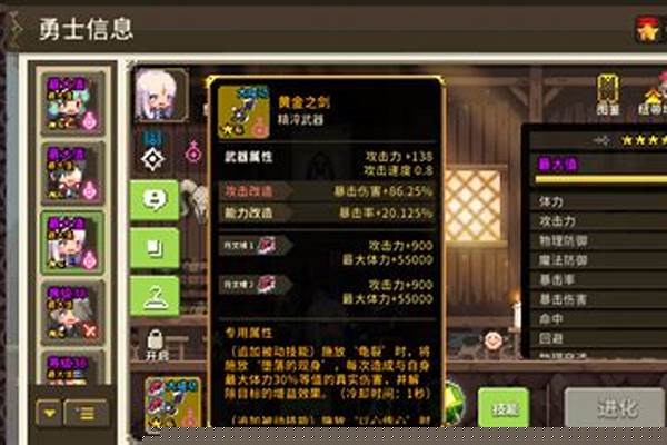 克鲁赛德战记哪关刷经验最多-米拉奇战记如何快速提升铭文