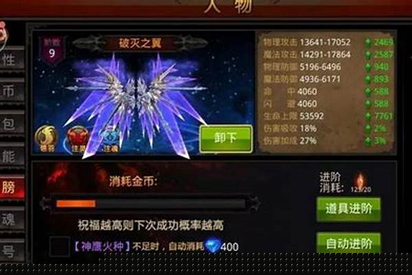 全民冲刺奇迹装备怎么获得