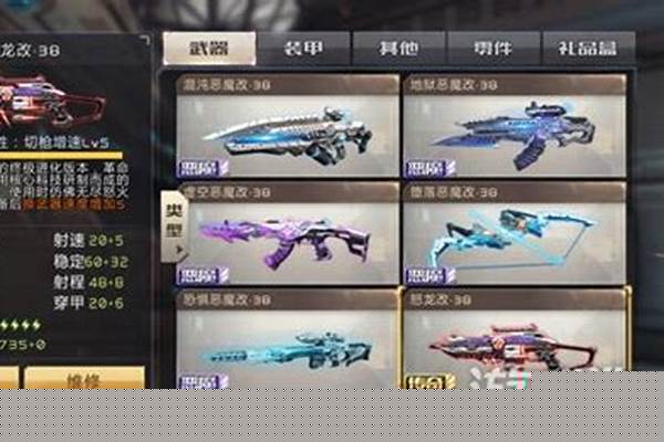 全民枪战骑士怎么得到_有什么射击手游