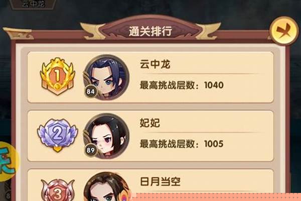 全民武馆吐蕃国师-鸠摩智武功什么级别