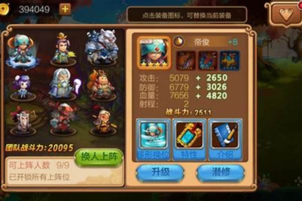 全民西游最全礼包-王者荣耀电竞商店资源包里有什么
