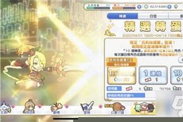 公主连结10连多少钱-公主连结大师币怎么获得