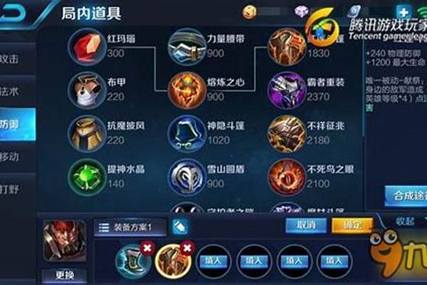 典韦半肉装好还是输出装好