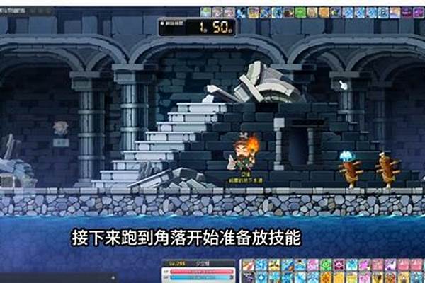冒险岛100级主教学什么技能