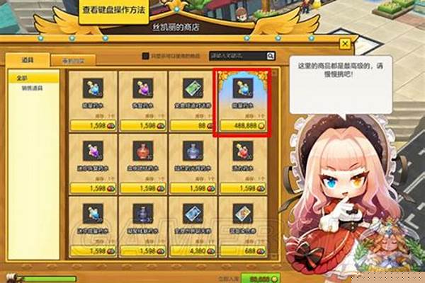 冒险岛2生命药水获取途径-冒险岛的宠物怎么复活