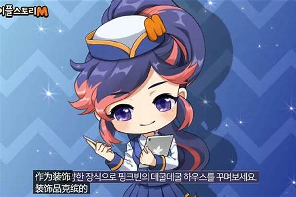 冒险岛m怎么评判装备