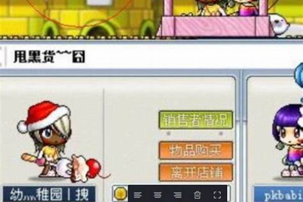 冒险岛哪里可以换皮肤颜色_冒险岛战神能力怎么加