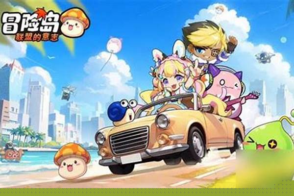 冒险岛声望怎么刷