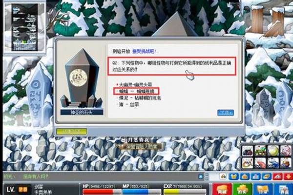 冒险岛幻影三转如何转职_冒险岛079飞侠三转怎么走
