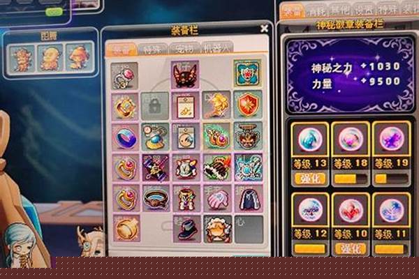 冒险岛拍卖记录能删除吗_冒险岛枫之传说m套是什么意思