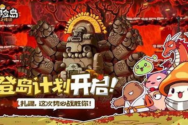 冒险岛机器人封印解除_冒险岛一击要害技能任务怎么做