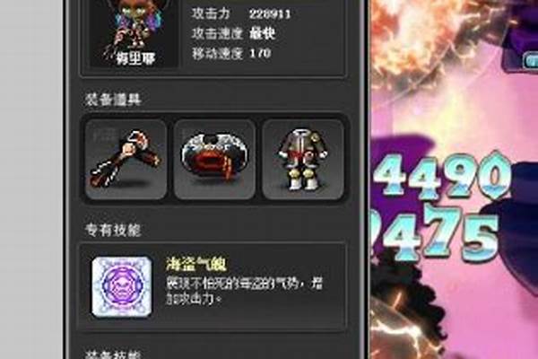 冒险岛深渊远征怎么玩