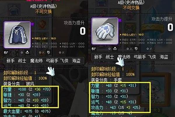 冒险岛火焰镖值多少金币_冒险岛圣骑士和火毒哪个好