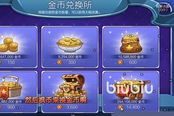 冒险岛烙印币怎么获得