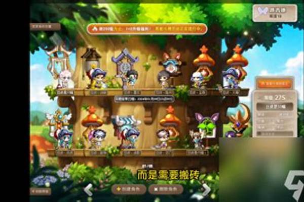 冒险岛砸卷技巧