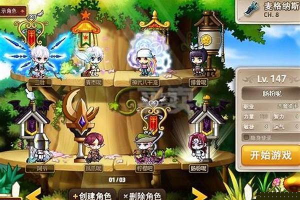 冒险岛自由灵魂在哪打_冒险岛魂骑士加点