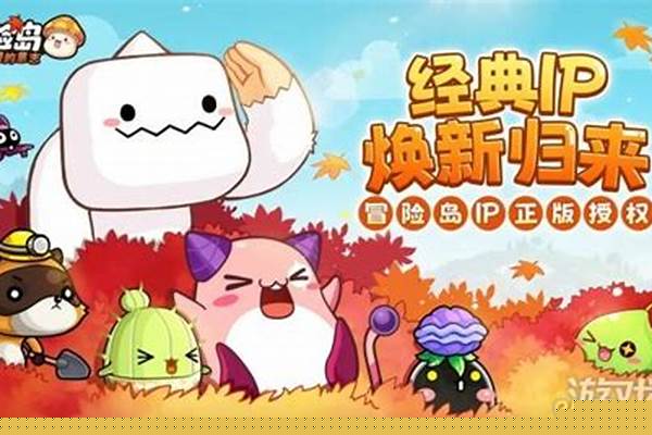 冒险岛解除封印卷轴在哪里换_冒险岛所有的卷轴商人在那