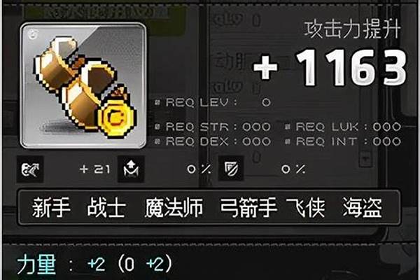 冒险岛黑暗灵魂的耳环怎么扔掉_冒险岛击退狮子王任务