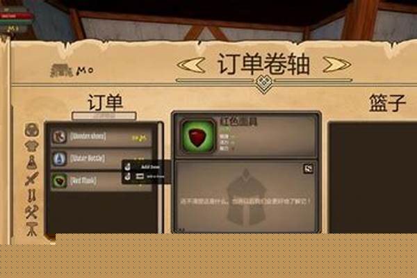 冒险者商店手机版中文版_《原神》全角色肿么分析
