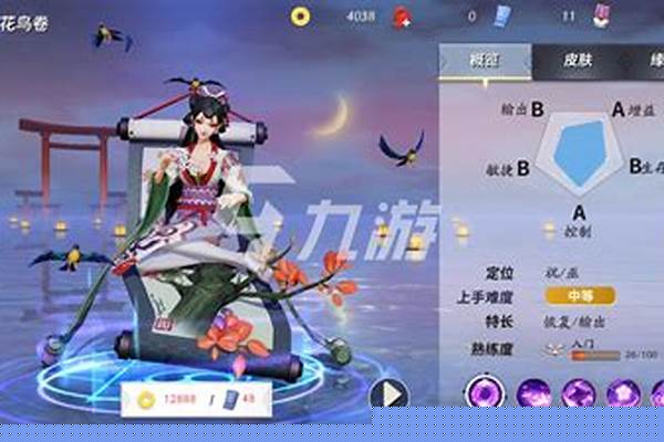 决战平安京怎么出七件装备-决战平安京玩法