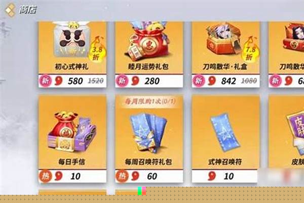 决战平安京神秘券换哪个式神好