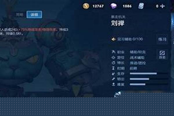 刘禅的哪个技能可以对防御塔造成伤害_王者荣耀中，哪些英雄的技能可以对塔造成伤