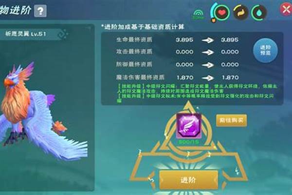 创造与魔法怎么把怪物定身