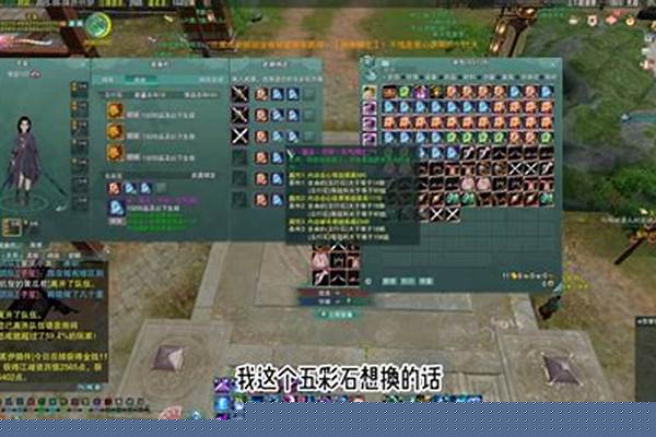 剑三怎么让两个角色入同一个家园