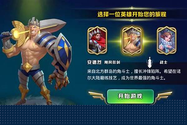 剑与家园是哪年发布的
