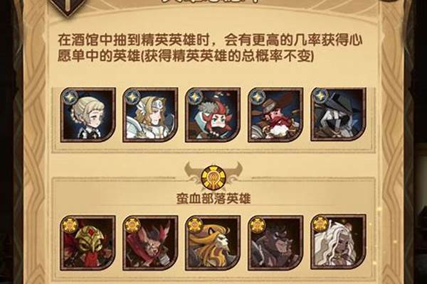 剑与远征初始_钢铁远征攻略