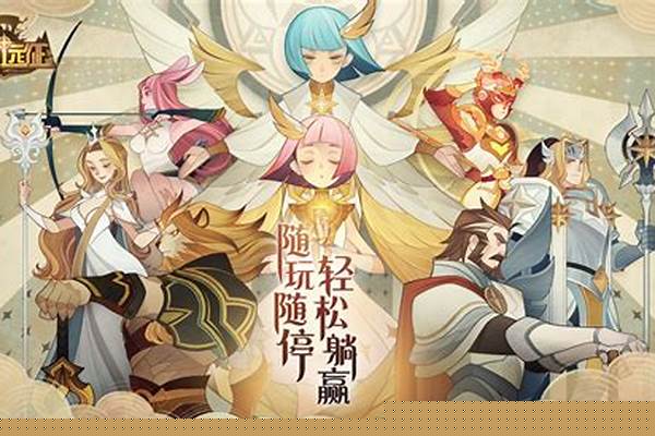 剑与远征戴萌最强阵容