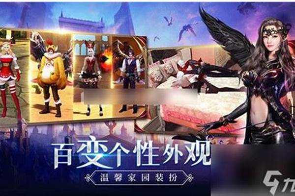 剑与魔法王国怎么切换账号