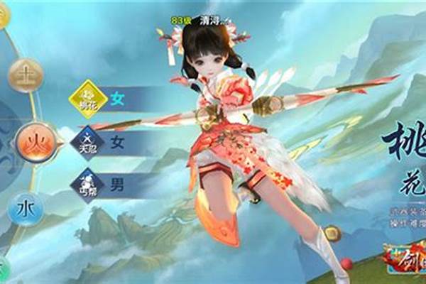 剑侠情缘手游桃花最佳同伴搭配推荐_剑侠情缘手游SS同伴获得途径同伴到底怎么