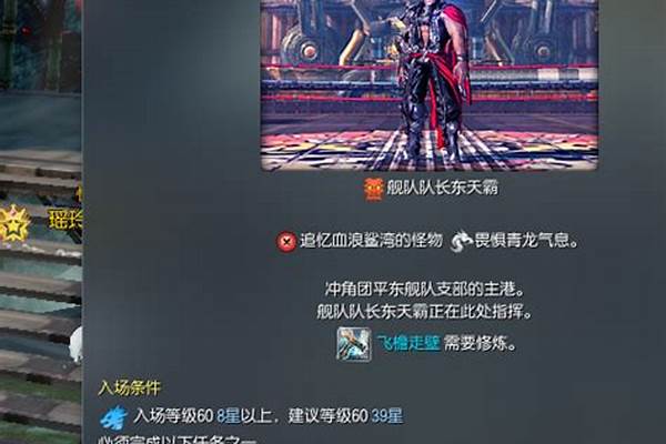 剑灵传说副本怎么进不去_为啥剑灵进副本没有人