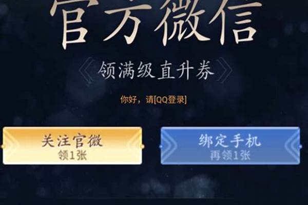 剑灵回归任务送的东西好吗_剑灵回归玩家怎么再开始玩