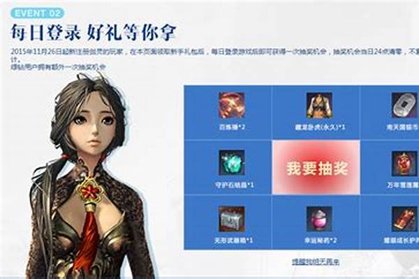 剑灵回归玩家怎么再开始玩