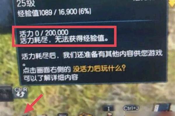 剑灵活力值可以购买吗_剑灵2021怎么样