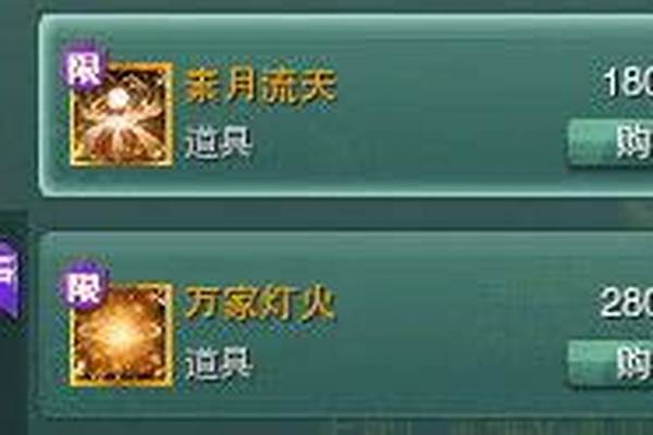剑网三充值哪里可以充,有几种充值方式,骏