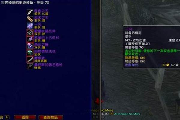卡拉赞小怪哪些需要注意