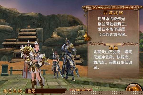 卧虎藏龙逍遥连招_从小有个大侠梦！有手游可以帮我体验一下做