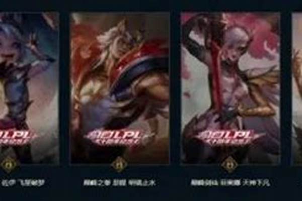 厂长十周年皮肤什么时候领取