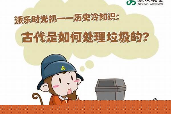 历史上哪些冷知识你掉鸡皮疙瘩