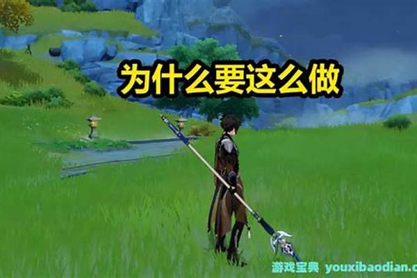 原神哪里能兑换摩拉
