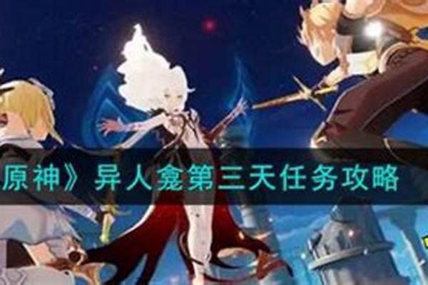 原神异人一_原神稻妻武器太刀长剑如何获得